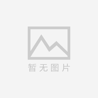 日常生产作业