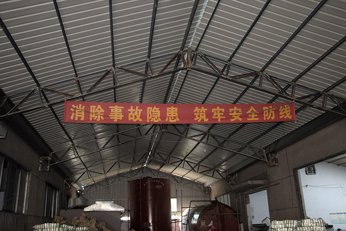 厂房一角